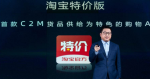 %title插图%num 淘宝特价版无货源店群怎么做?