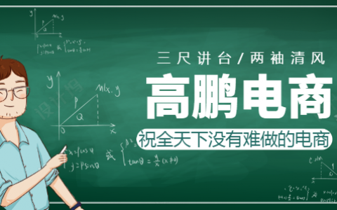 %title缩略图 天猫店群代运营怎么收费