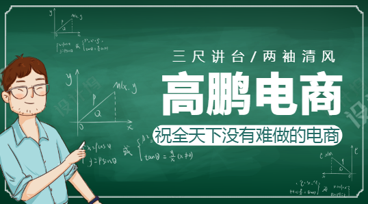 淘宝特价版店群,也要参加一元更香节 淘宝特价版店群,也要参加一元更香节