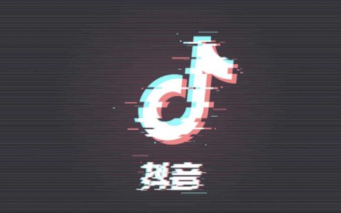 抖音小店催好评处理中差评