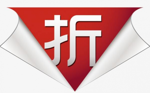 %title缩略图 软件折扣