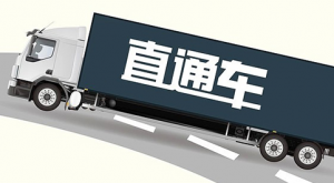 天猫店群直通车应对方法,你应该注意的 天猫店群直通车应对方法,你应该注意的