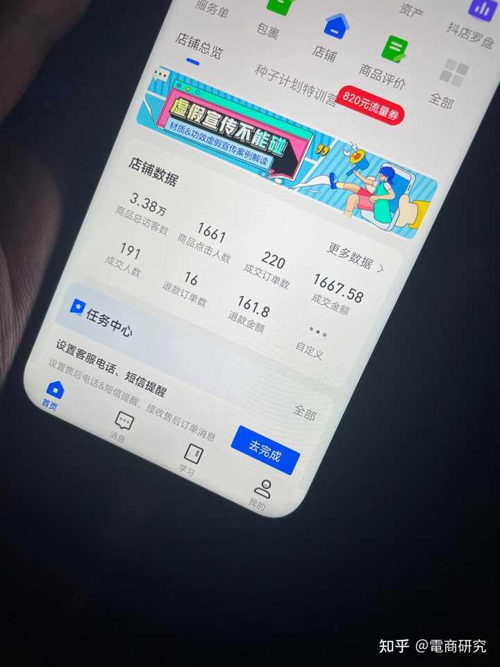 %title插图%num %title插图%num