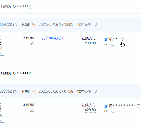 %title插图%num %title插图%num